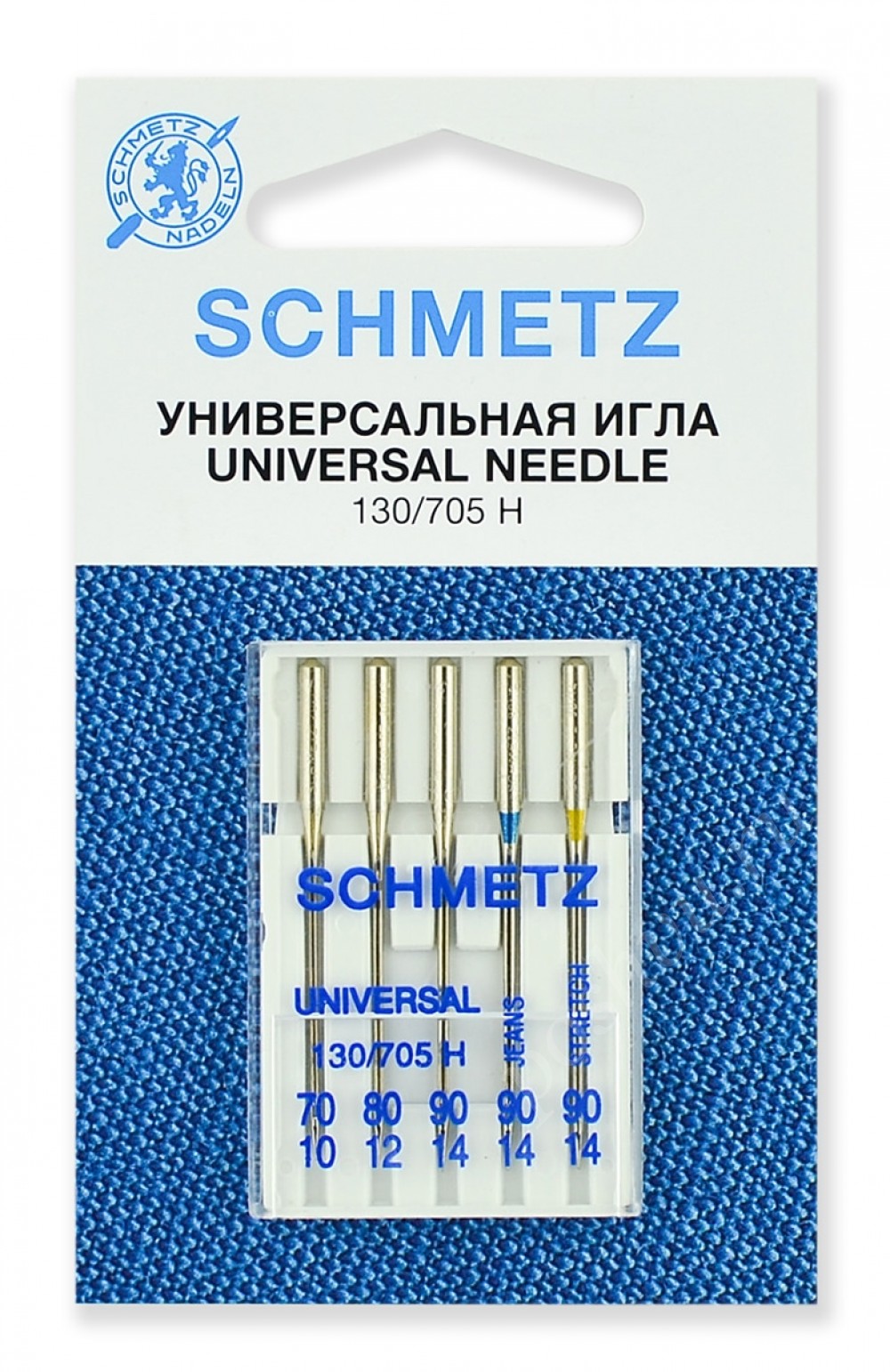 Иглы комбинированные, Schmetz 130/705 Н