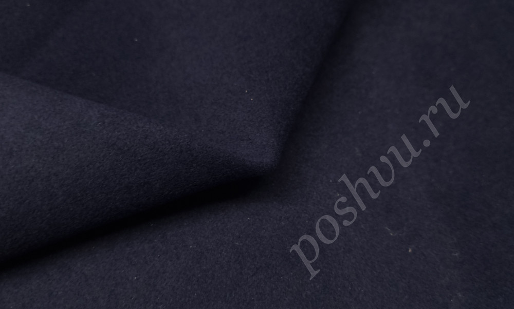 Пальтовая кашемировая ткань темно-синего цвета