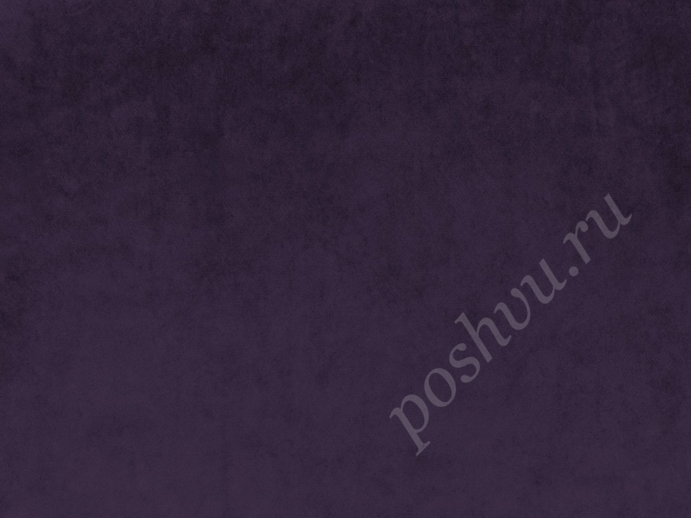 Ткань для штор портьерная темно-фиолетового оттенка 2331/534