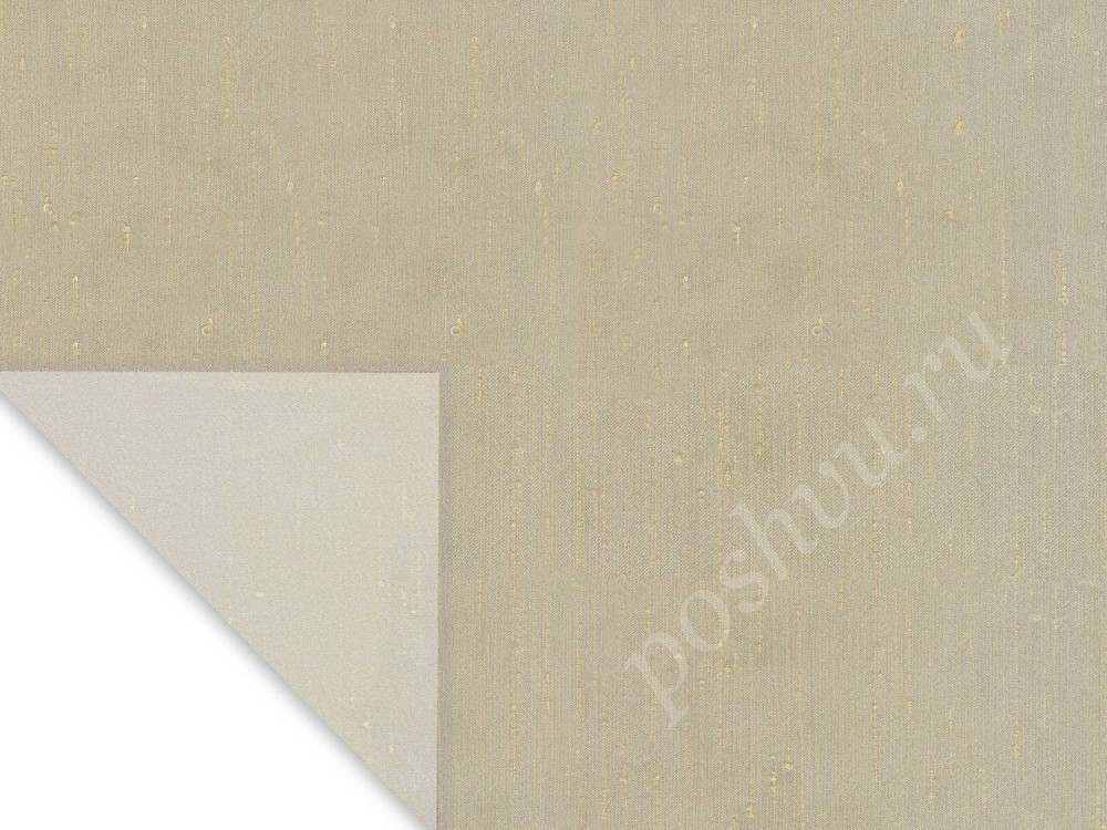 Ткань для штор портьерная серого цвета с бежевым вкраплением 2343/7011