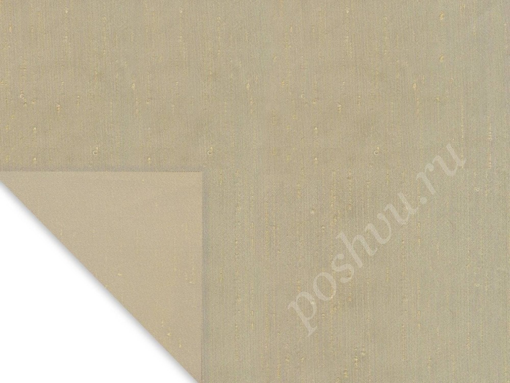 Ткань для штор портьерная Платина 2343/7111