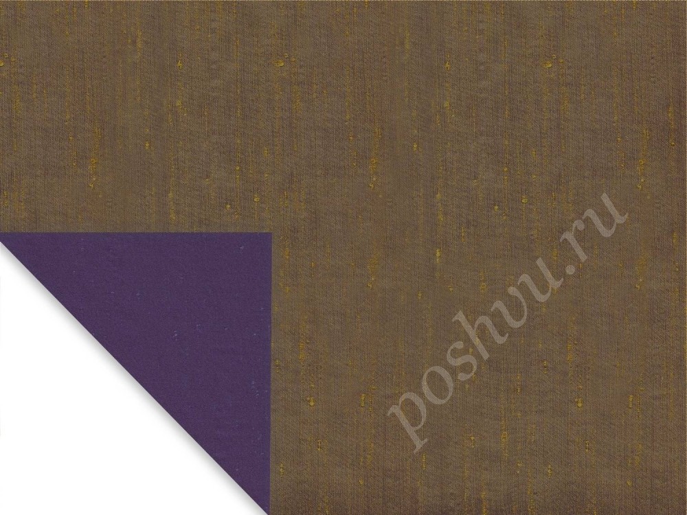 Ткань для штор портьерная двусторонняя Шоколад со смородиной 2343/8227