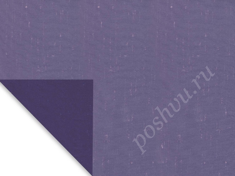 Ткань для штор портьерная фиолетового оттенка  2343/8243