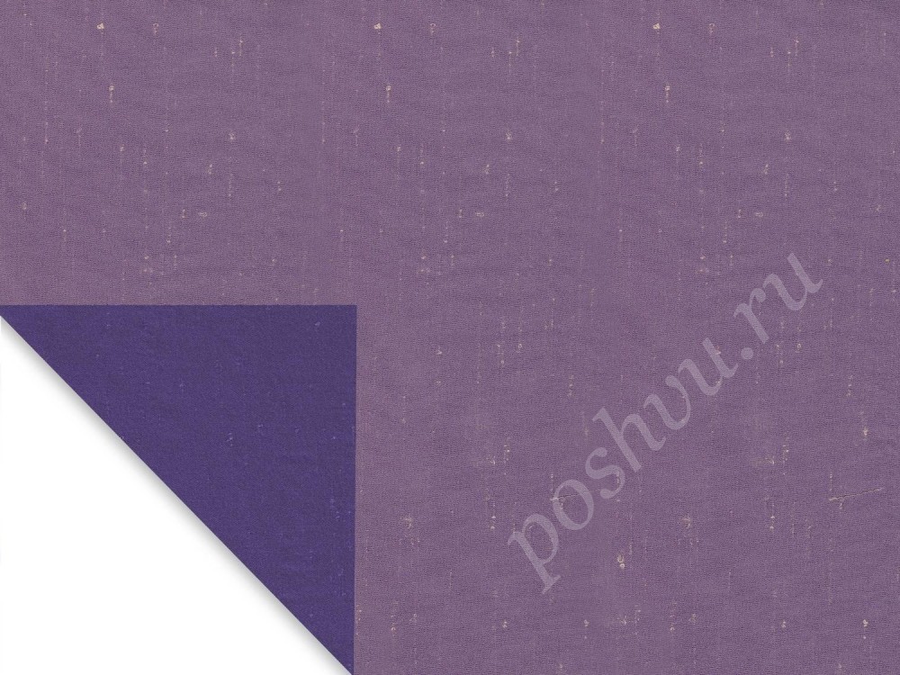 Ткань для штор портьерная лавандового оттенка 2343/8244