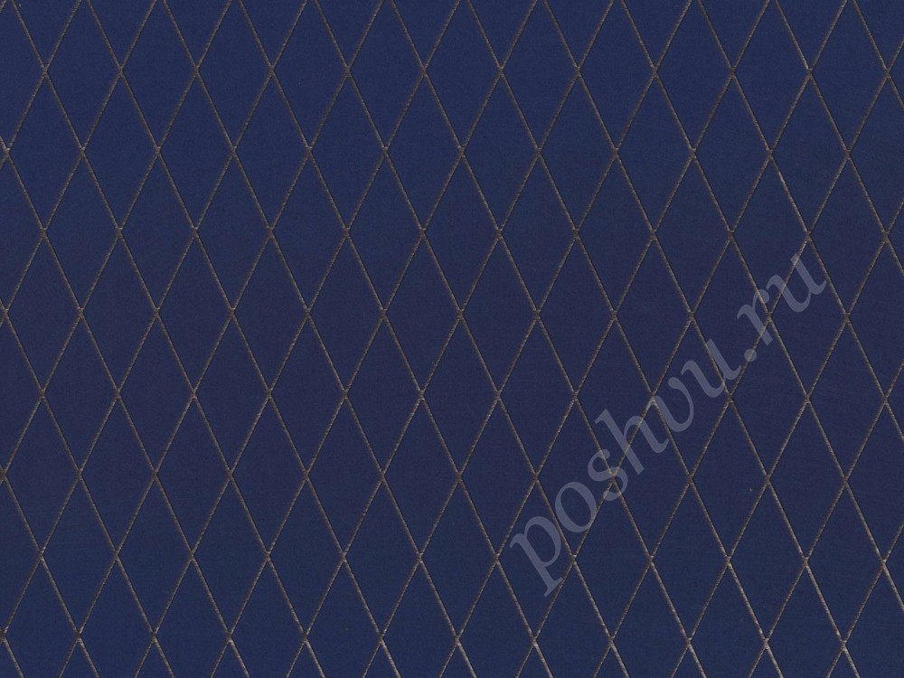 Ткань для штор портьерная темно-синего цвета в ромбах 2359/40