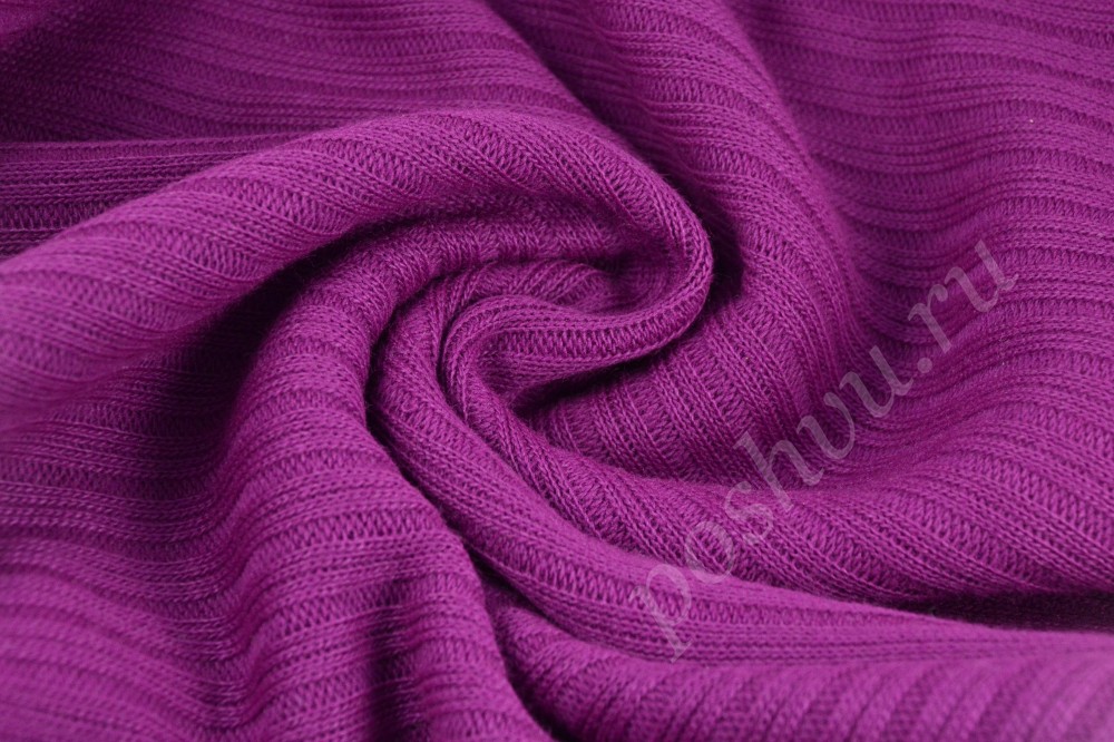 Ткань мягкий трикотаж пурпурного цвета