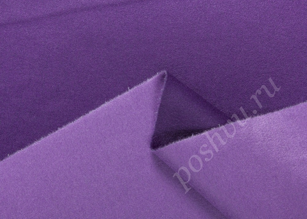 Двусторонний пальтовый кашемир, цвет - фиолетовый и лиловый