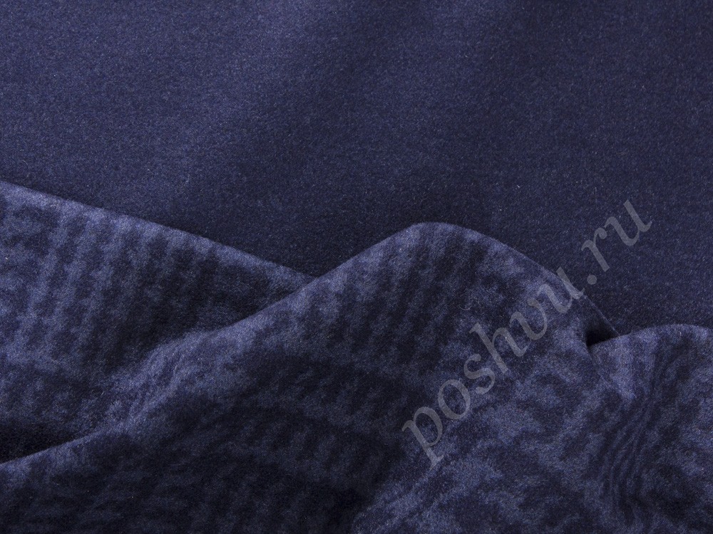 Шерстяная ткань (купон), цвет - темно-синий