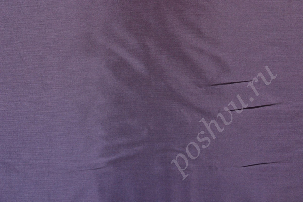 Ткань подкладочная темно-фиолетового цвета