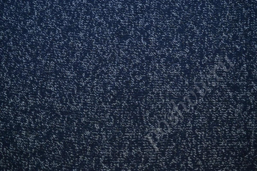 Ткань трикотаж, цвет: темно-синий меланж с серебристыми вкраплениями