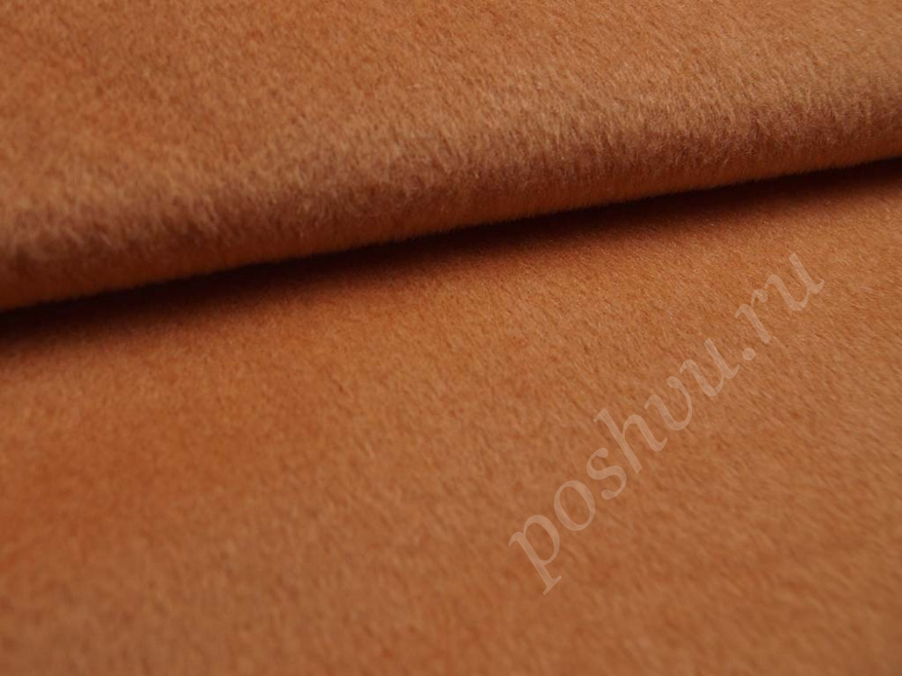 Пальтовая шерстяная ткань с мохером, цвет оранжево-персиковый